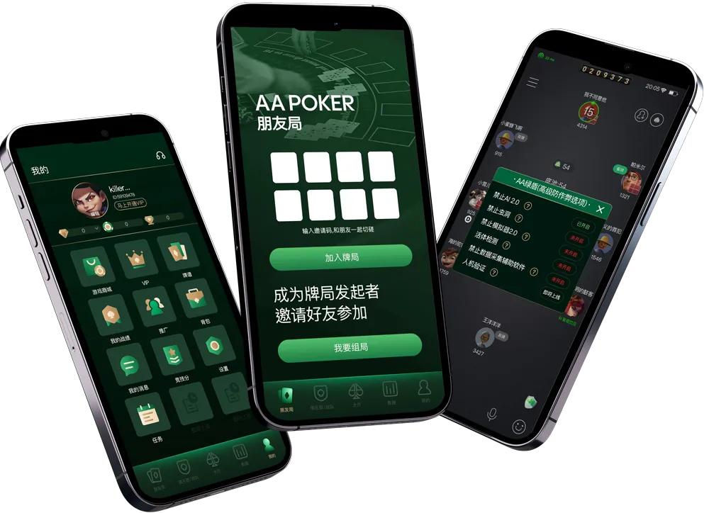 HHpoker俱乐部十大排名